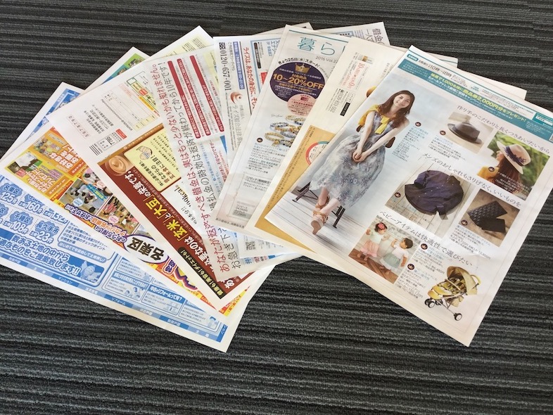 photo of Flyer samples